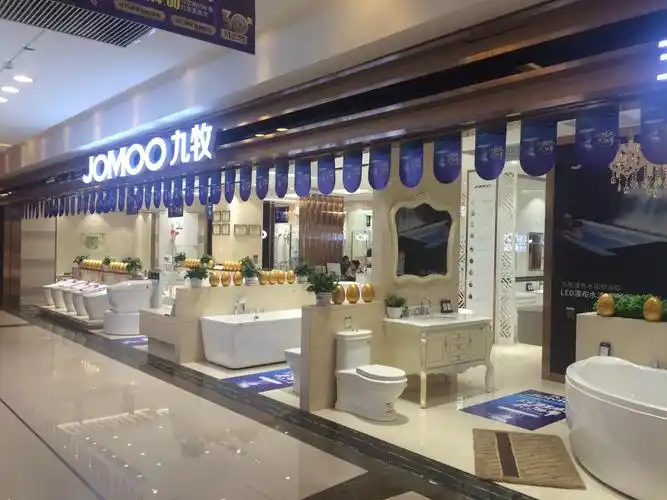 九牧(欧亚卖场专卖店)