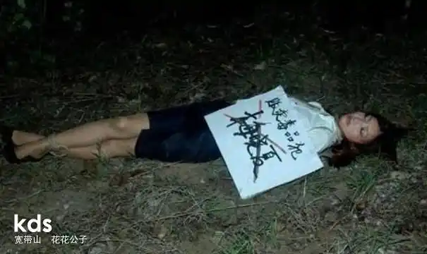 死刑女犯,你觉得哪个最漂亮?