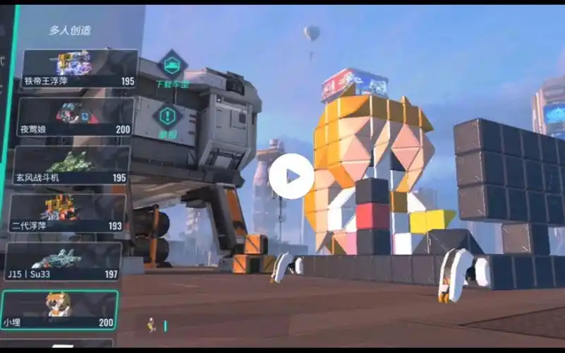 重装上阵100种娘化合集_哔哩哔哩_bilibili