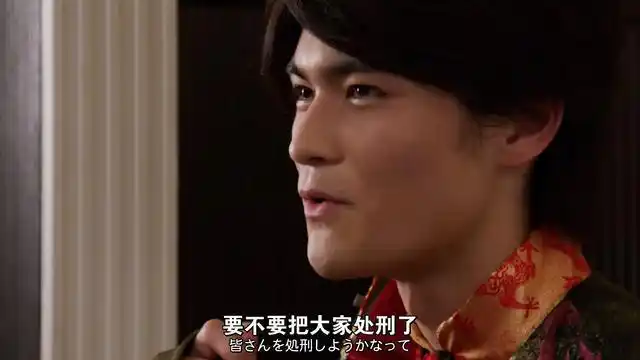 下一集的时候,次郎黑化,居然掀起了内乱