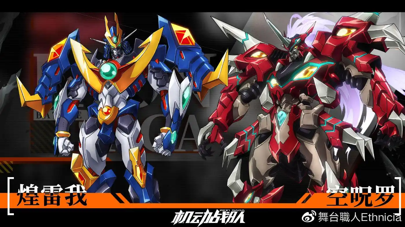 泽野弘之新作机动战队op和ed曲试听公开