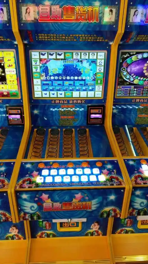 老虎机水果机投币 扫码双人打鱼退烟机一元抢购拍烟机幸运财神礼品机