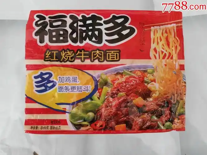 90年代沈阳顶益国际食品有限公司出品福满多红烧牛肉面方便面袋