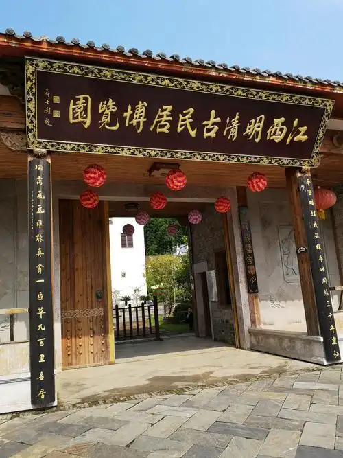 江西~明清古民居博览园～2018-07-29(上篇)