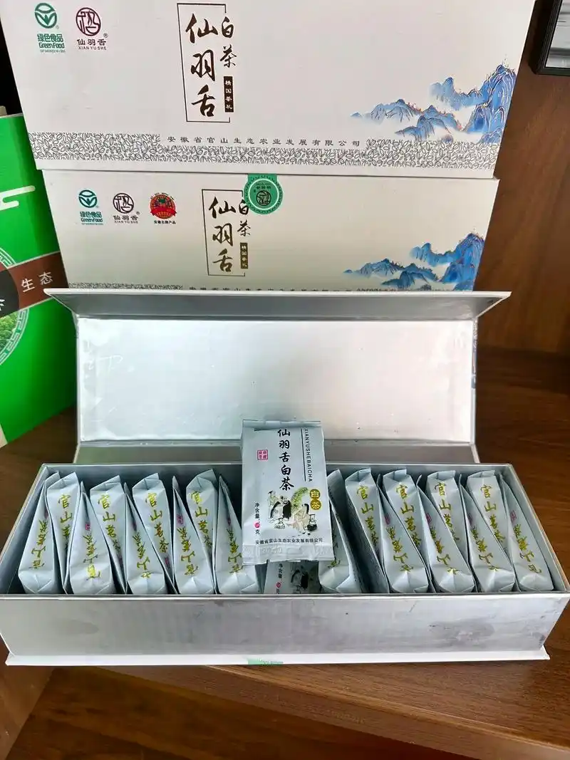 枞阳好山水,好茶仙羽舌,仙羽舌一级实拍,端午精品茶礼首推,外 - 抖音