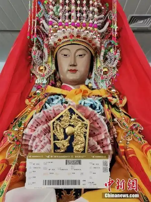 没闹!妈祖真有身份证号,是350321096003237001