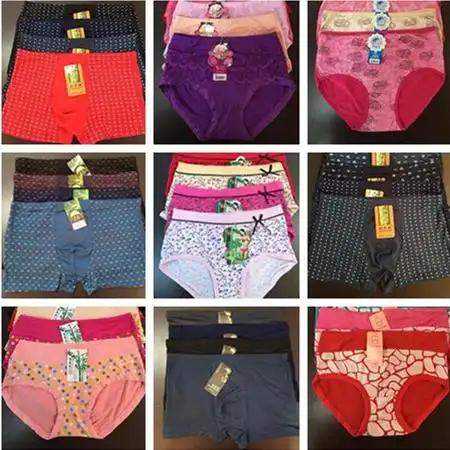 男士平角内裤女士内裤 牛奶丝内裤批发地摊男女内裤2元起模式搭配