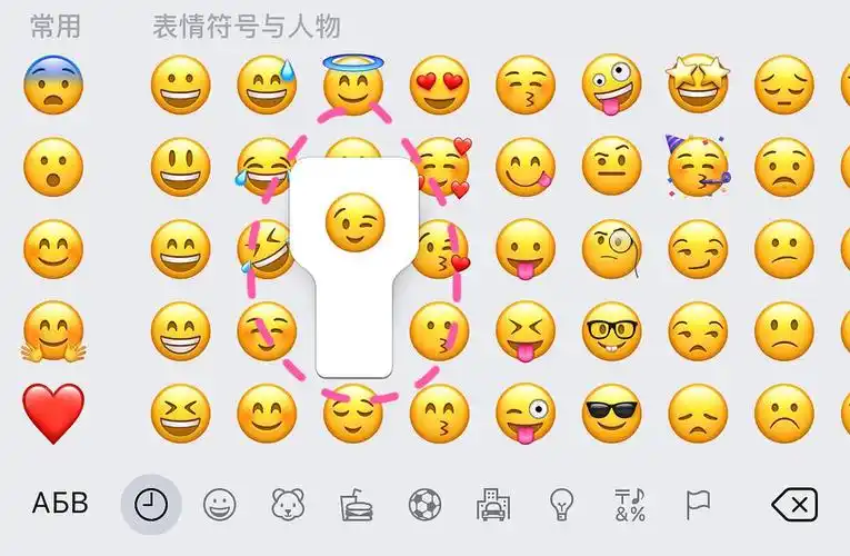 当成员表情emoji化点击收获快乐持更