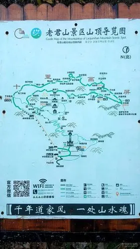 最是深秋好时光,纵览最美老君山