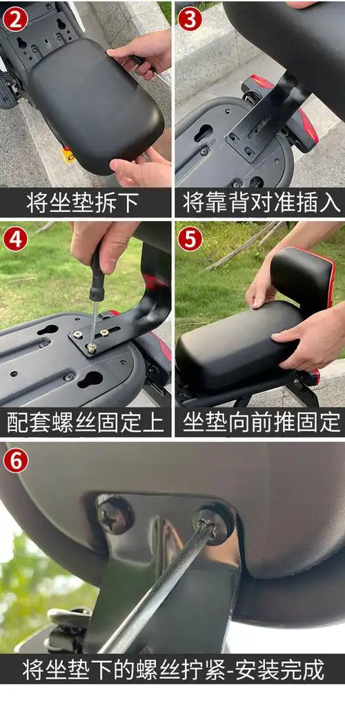 电动车后座靠背电瓶车雅迪台铃爱玛通用改装配件电车尾架靠背方形软