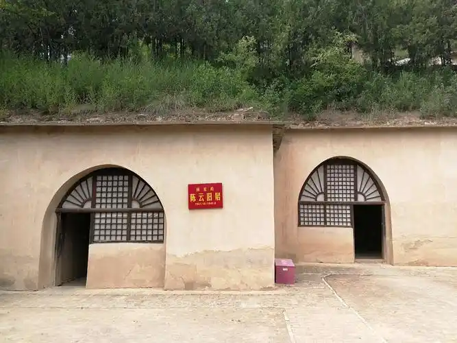 陕北行之杨家岭革命旧址