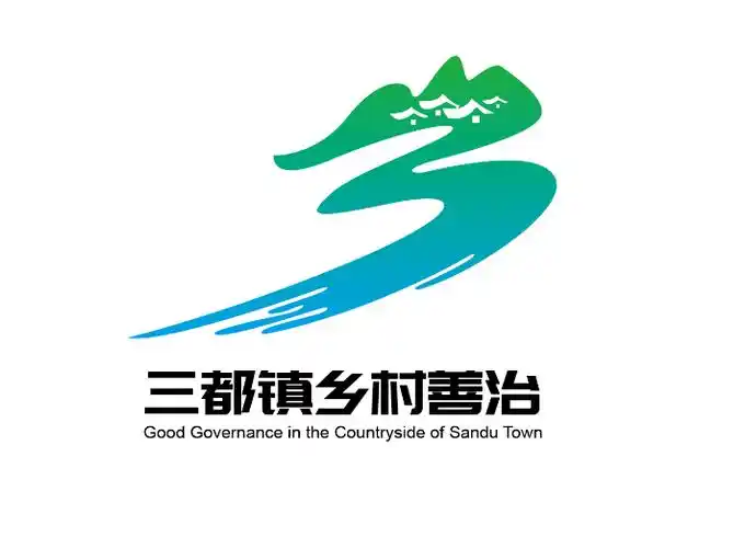 设计作者:黄涛◆设计说明:logo 取三都镇拼音首字母"s"和首字"三"为