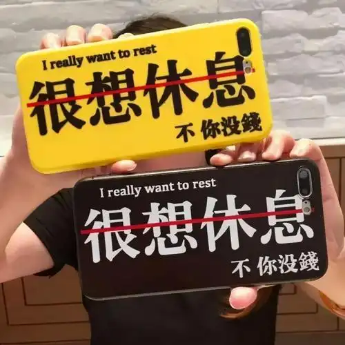 一边拼命去搞钱一边感受自身幸福和快乐其实两者并不矛盾