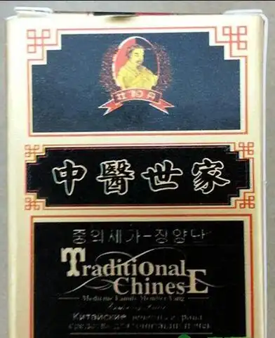 供应中医世家一般价一般钱到底多少钱不看后悔