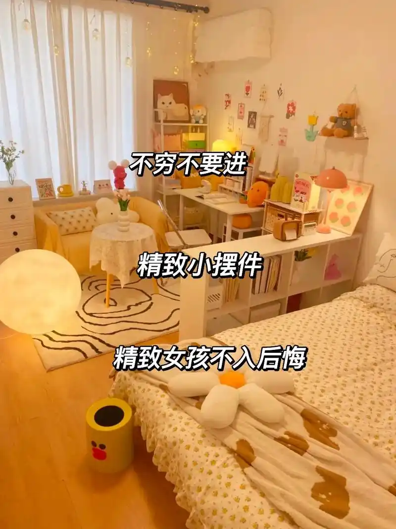 书桌摆件 #宿舍日常 #学生党 96我妈总说我爱买奇奇怪怪 - 抖音