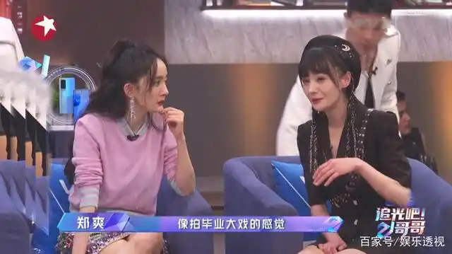 郑爽退《追光吧哥哥》后专访,踩自己抬咖杨幂,谈不拍戏原因迷惑