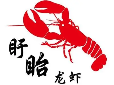 盱眙龙虾加盟