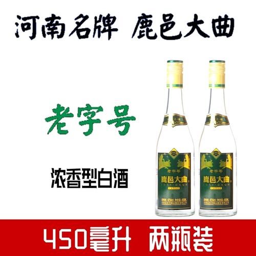 [2瓶装]鹿邑大曲老字号白酒42%vol /450ml装 河南宋河粮液酒厂