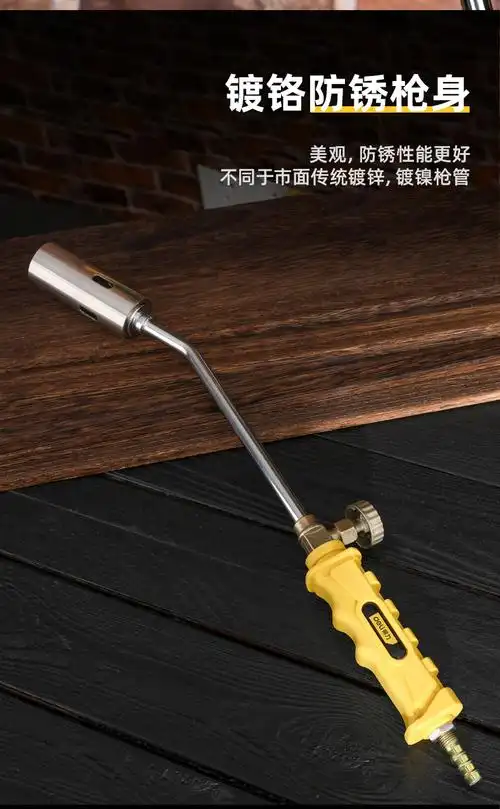 得力 液化气喷枪烧毛燃气火枪头家用烧肉神器煤气喷灯抢器喷火枪