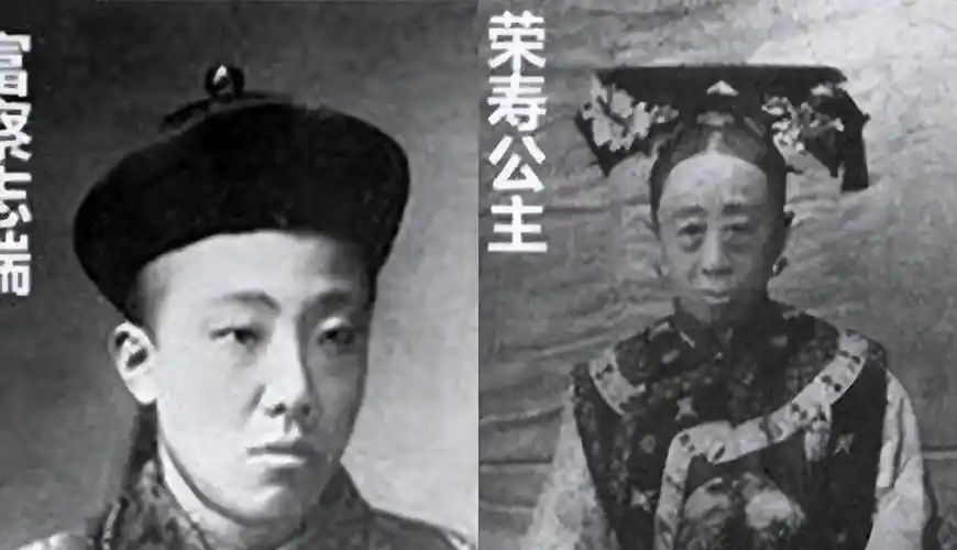 大清朝最后的公主:她是恭亲王奕䜣的女儿,为何却让慈禧又爱又怕_光绪