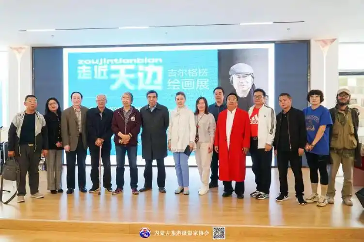 走进天边吉尔格楞绘画展亮相内蒙古包头