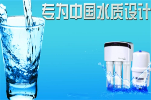 万爱净水器加盟电话