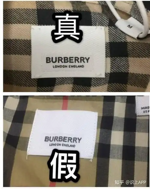 burberry格子衬衣真假鉴别