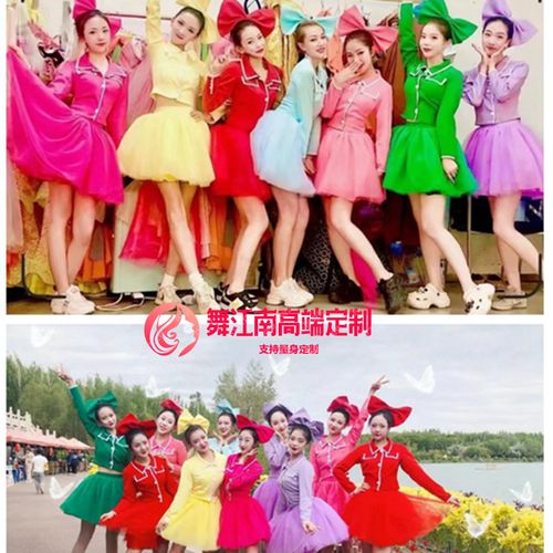 美少女演出服现代舞蹈爵士舞蹈服糖果色纱裙小西装韩国女团套装