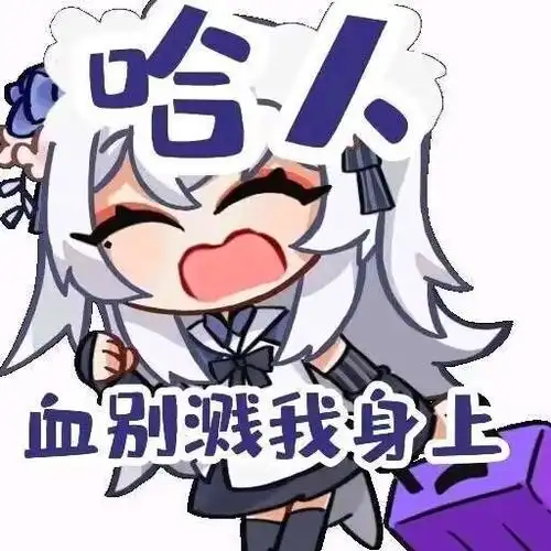 如何看待知名旅日虚拟主播「东雪莲」b站二期装扮表情包中疑似出现