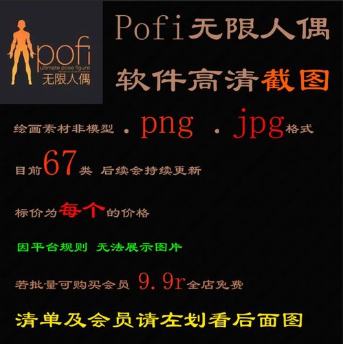 c128闺蜜互动pofi人偶pose人体动作库绘画素材互动默认依靠拥抱亲