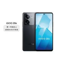 iqoovivoiqooz8x6000mah大电池5g手机8256