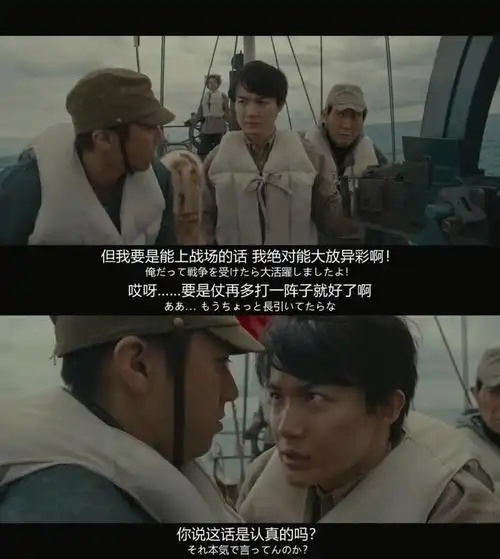 排雷小队发现上边是故意将他们派往哥斯拉出没海域,只凭一杆机枪跟