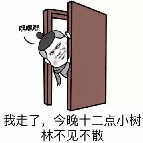 老司机污污撩妹表情包160张有图在手撩妹无忧