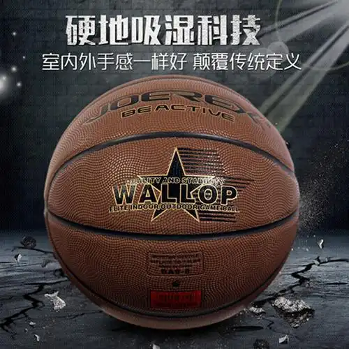 萨达篮球正品tf-1000耐磨防滑软皮l篮球室内室外比赛用包邮lanqiu