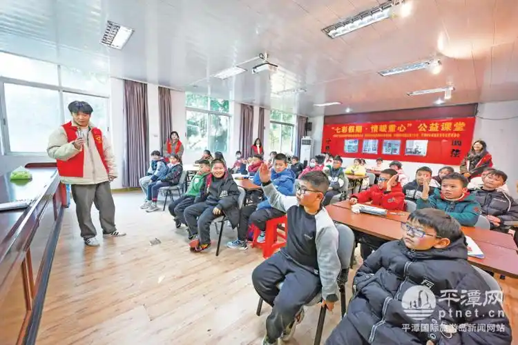 新春走基层丨平潭开展公益课堂点亮学生多彩寒假
