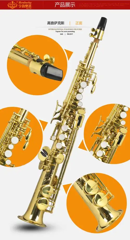 厂家批发 小高音萨克斯 儿童萨克斯 降e调高音萨克斯 小直管