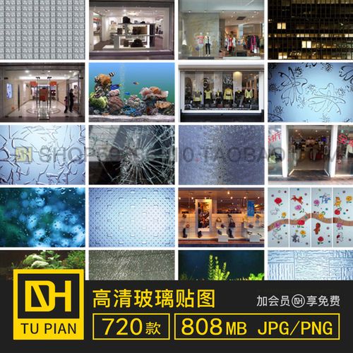 玻璃橱窗建筑夜景彩色水滴玻璃3dmax贴图素材su材质纹理图片背景