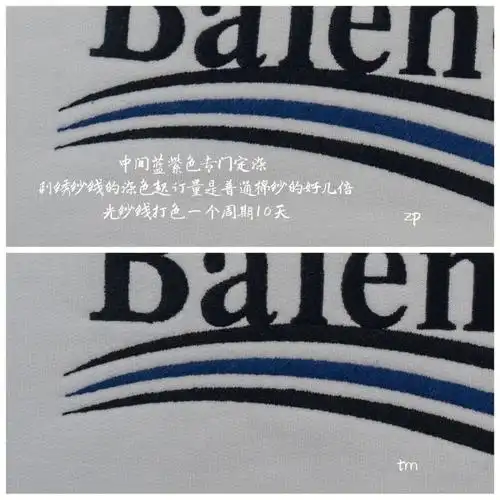 巴黎世家blcg鉴定真假辨别细节图