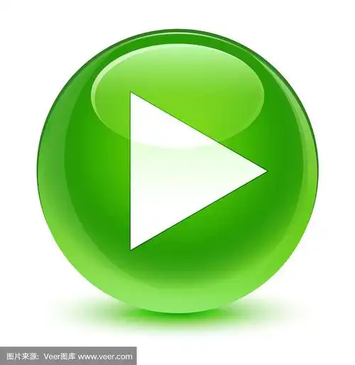 播放图标为绿色的圆形按钮