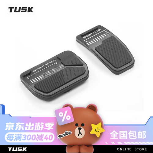 tusk特斯拉焕新版model3/y油门刹车休息踏板金属防滑改装内饰配件神器