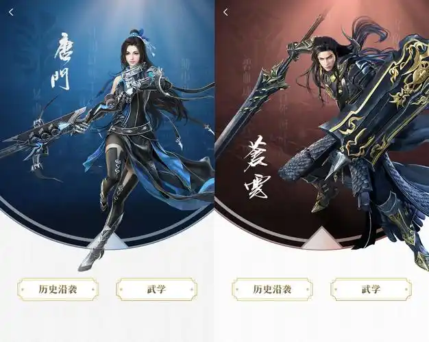 剑网3十三大门派人物赏析每一张都能当壁纸期待新门派