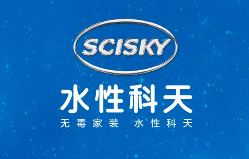 水性科天无毒家装招聘