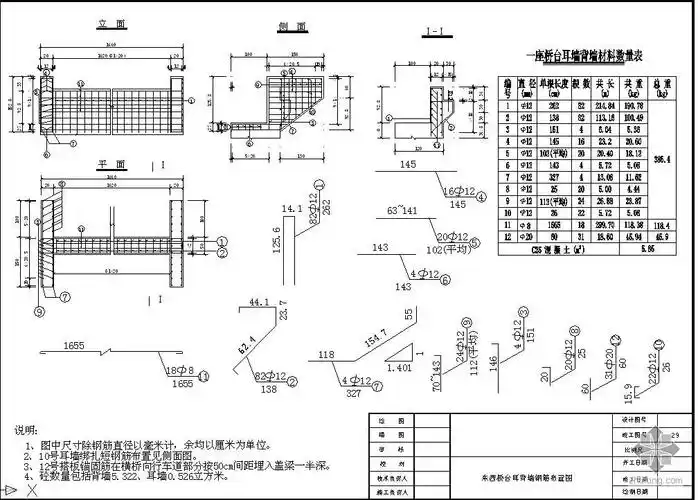 [施工图]某桥梁及附属道路工程竣工图