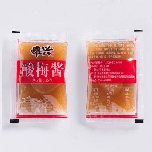 雄兴酸梅酱15g1000小包叉烧酱梅子酱烧鹅烧鸭烧腊外卖酸甜蘸料