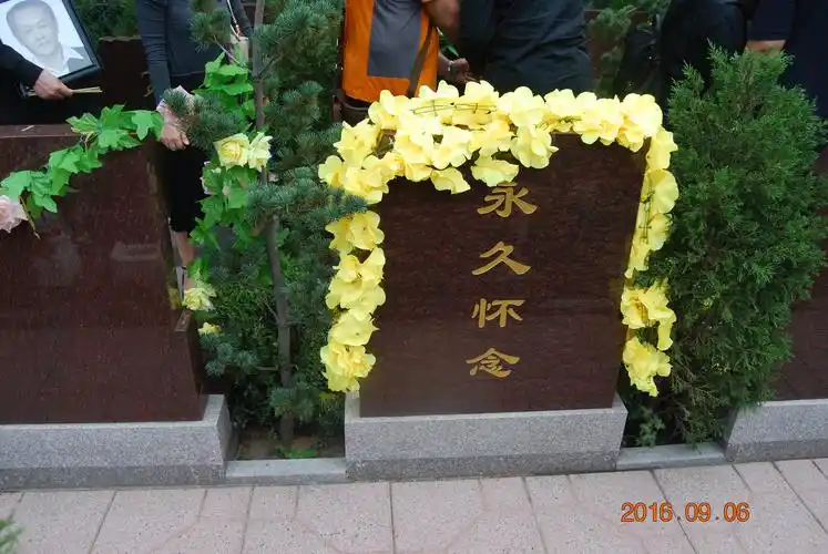 墓碑后面刻着"永久怀念"四个大字.