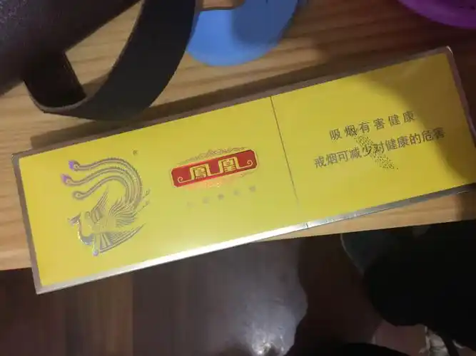 凤凰牌香烟价格惊人.以前才