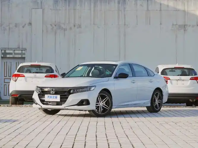 新车报价本田雅阁