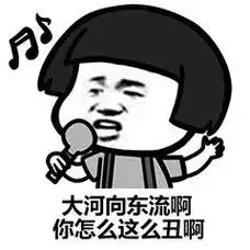 怼人表情包.#表情包 #怼人表情包#欢迎取图 #发给朋友的表 - 抖音