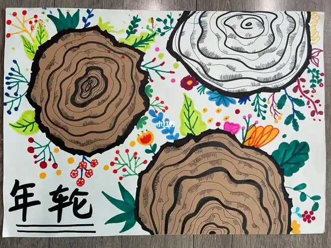 年轮  #幼儿园  #绘画