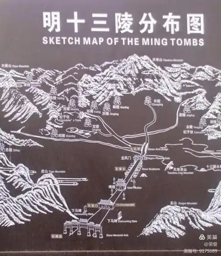 京郊昌平,明十三陵~1